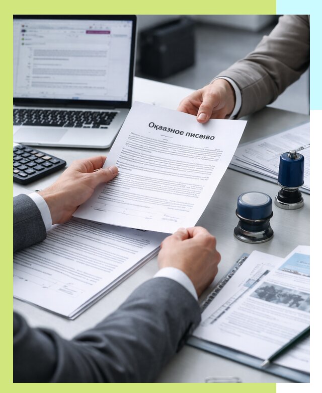 Оформление отказного письма для Wildberries в Белебее